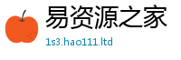 天天彩澳门天天彩今晚所王中王493333WWW马头诗